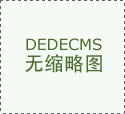 御龙六合(售楼电线首页网坐-深圳-御龙六